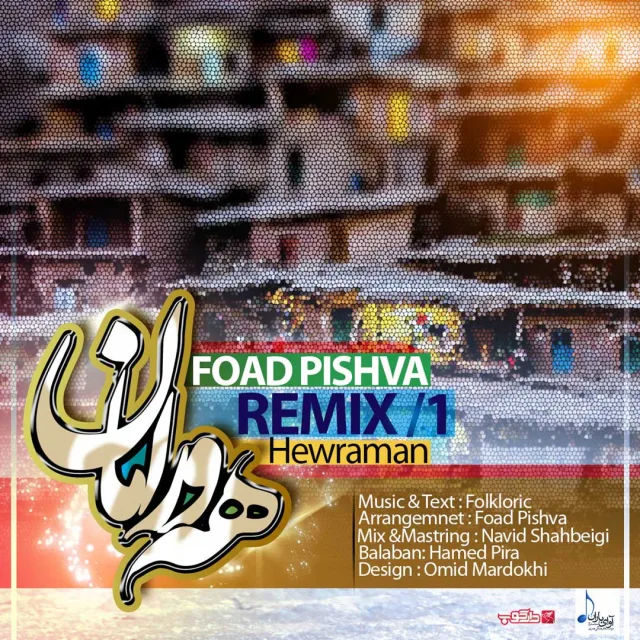 Hewraman (Remix)